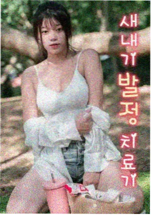 小马宝莉特别篇